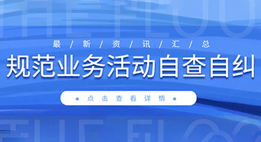 23位院士！生態(tài)環(huán)境部“第一智囊團(tuán)”陣容曝光